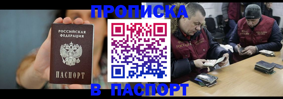 форма 3 в Нерчинске